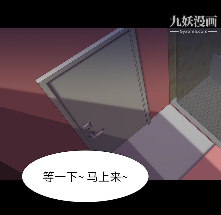 生存游戏第50话