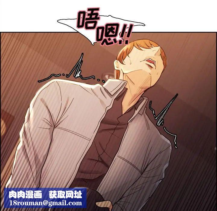 岳母家的刺激生活第33话