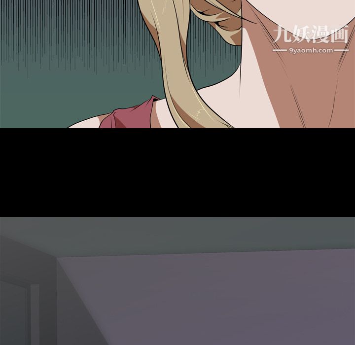 生存遊戲第50話