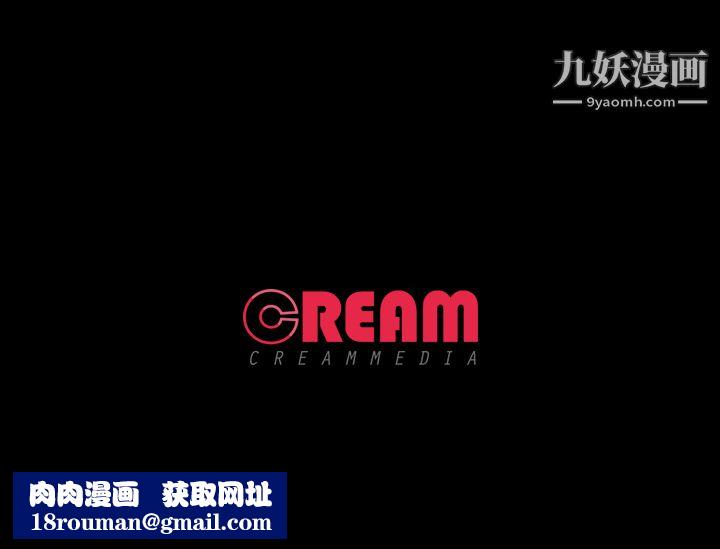 生存游戏第50话