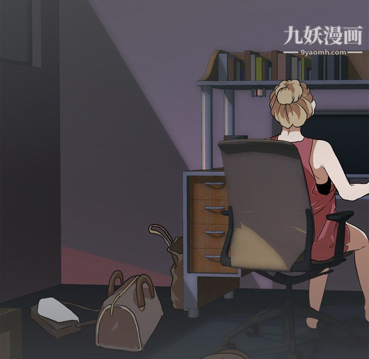 生存遊戲第51話