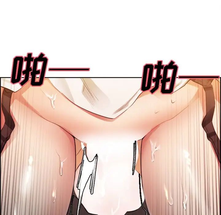 岳母家的刺激生活第33话