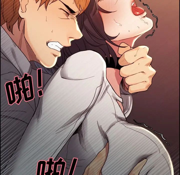 岳母家的刺激生活第33话