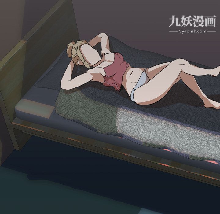 生存游戏第51话