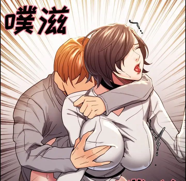 岳母家的刺激生活第33话