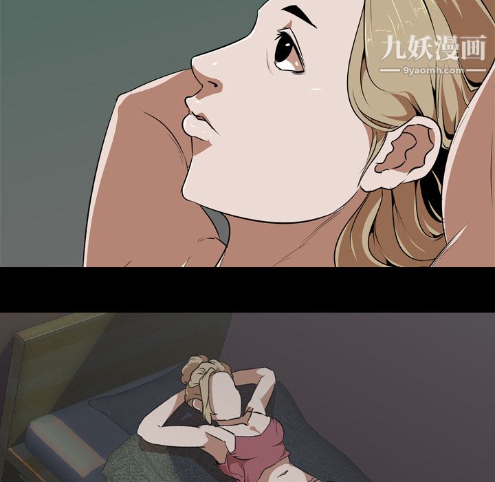 生存遊戲第51話