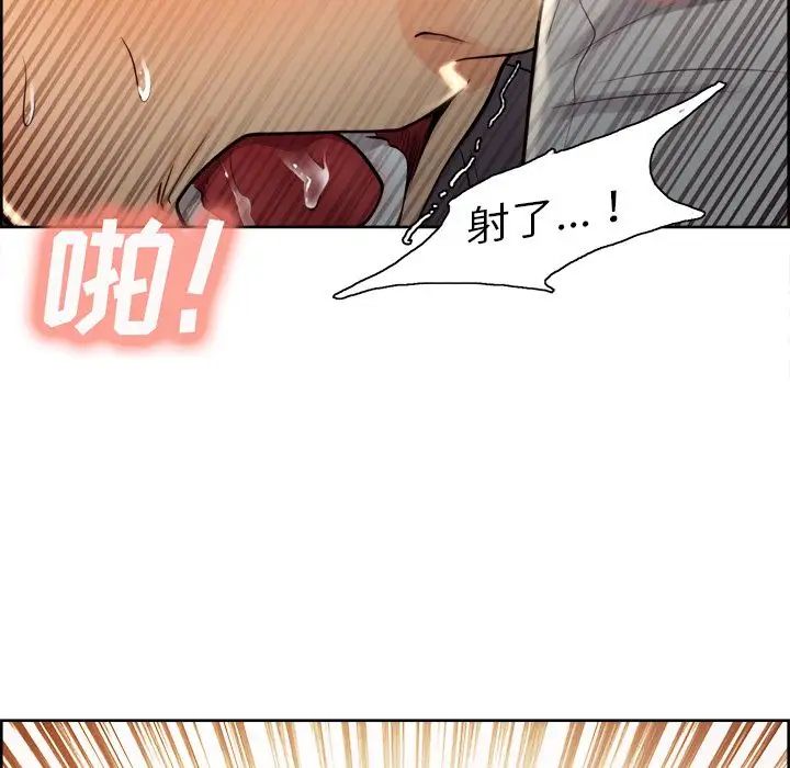 岳母家的刺激生活第33话