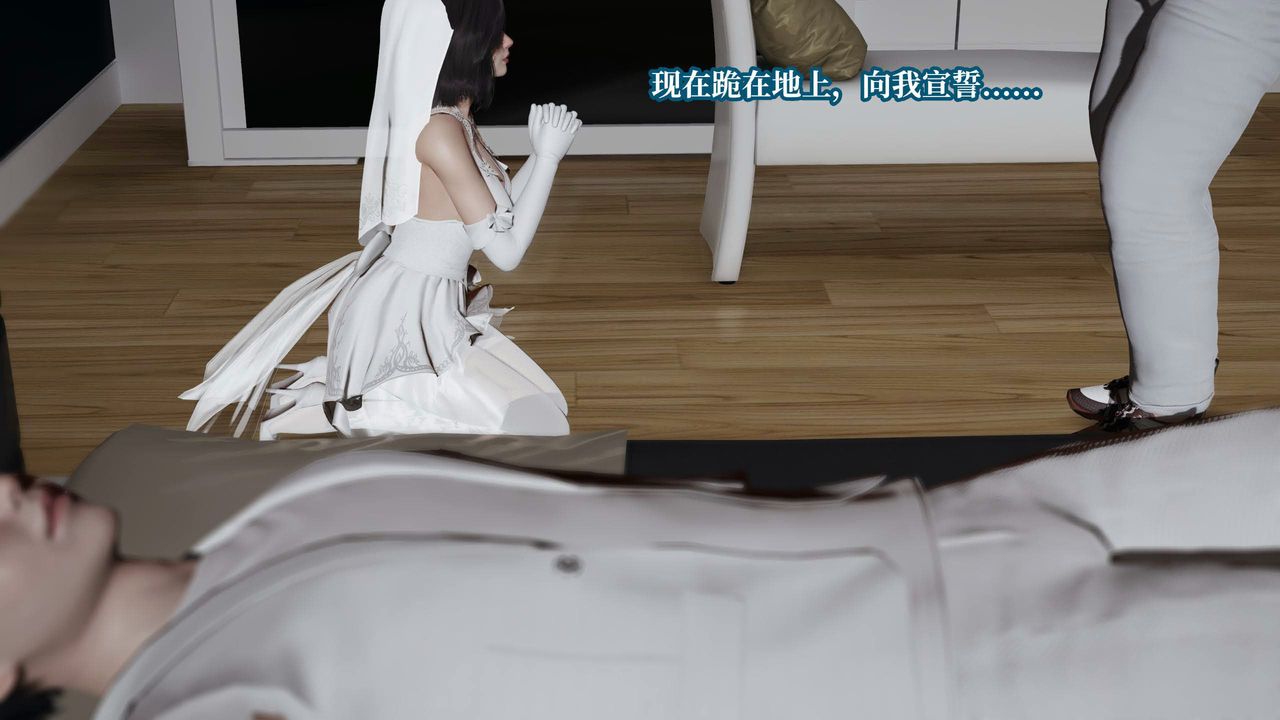 [3D]意识控製系统第26话