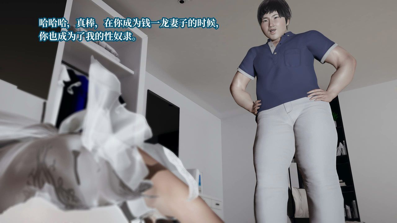 [3D]意识控製系统第26话