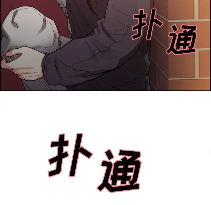 岳母家的刺激生活第33话