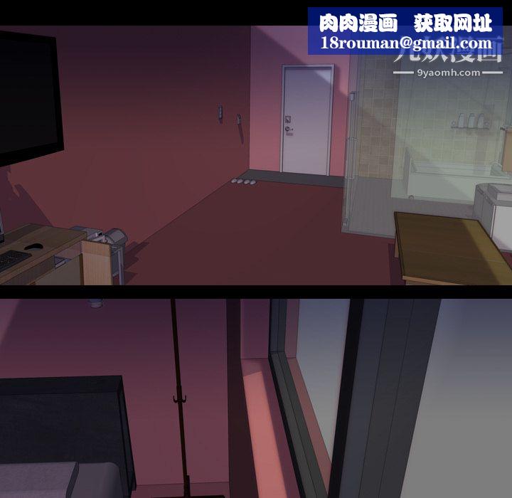 生存游戏第51话