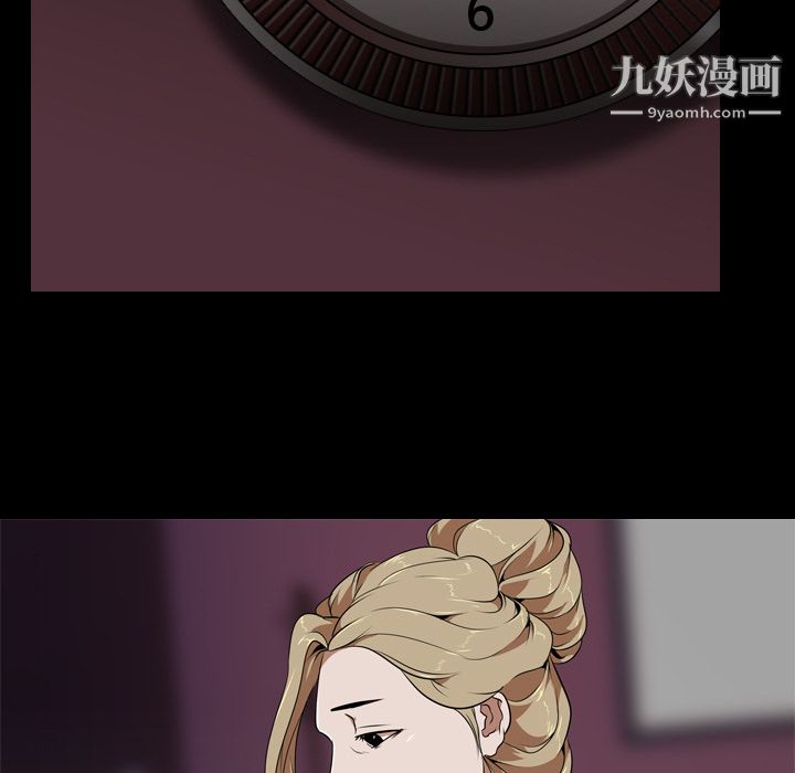 生存游戏第51话