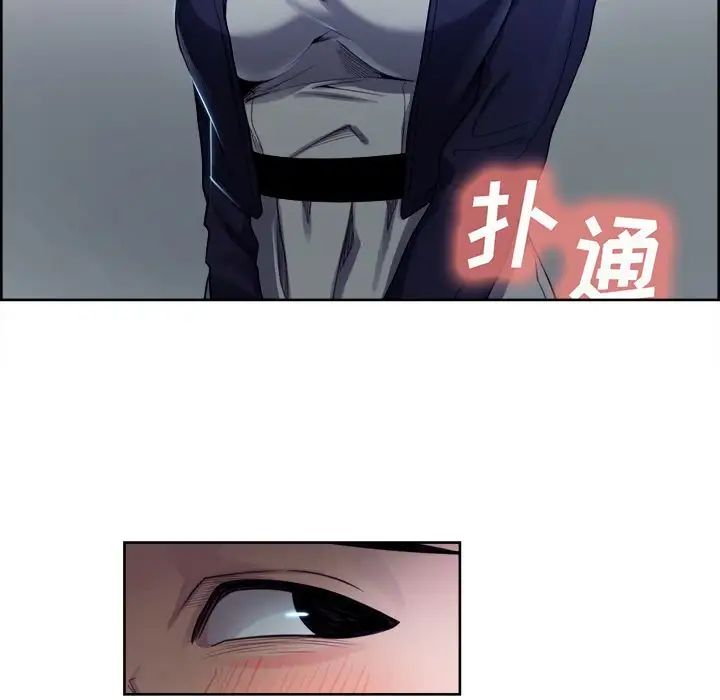 岳母家的刺激生活第34话