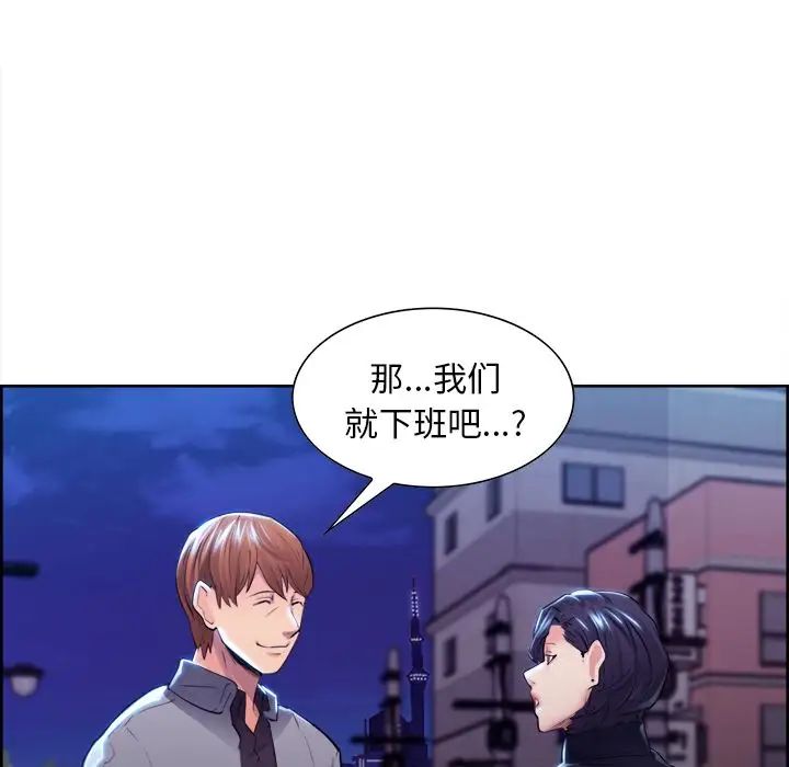 岳母家的刺激生活第34话