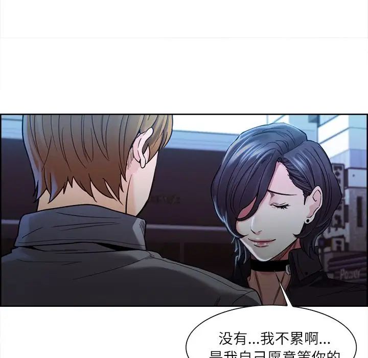 嶽母家的刺激生活第34話