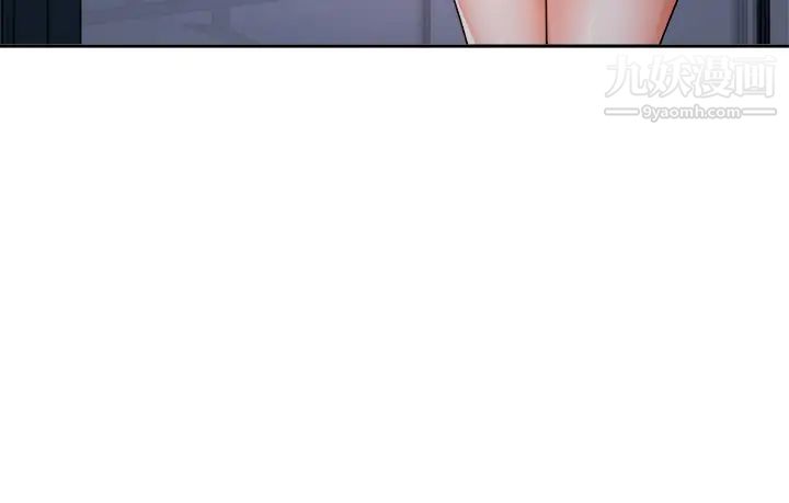 业绩女王第33话-阴险的襄理