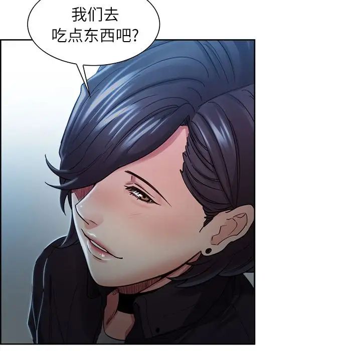 岳母家的刺激生活第34话