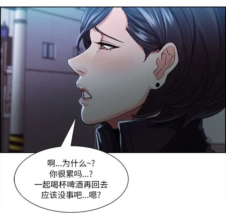 岳母家的刺激生活第34话