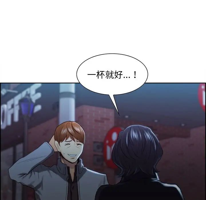 岳母家的刺激生活第34话