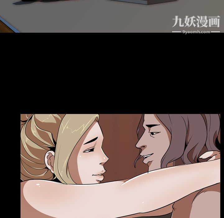 生存游戏第51话