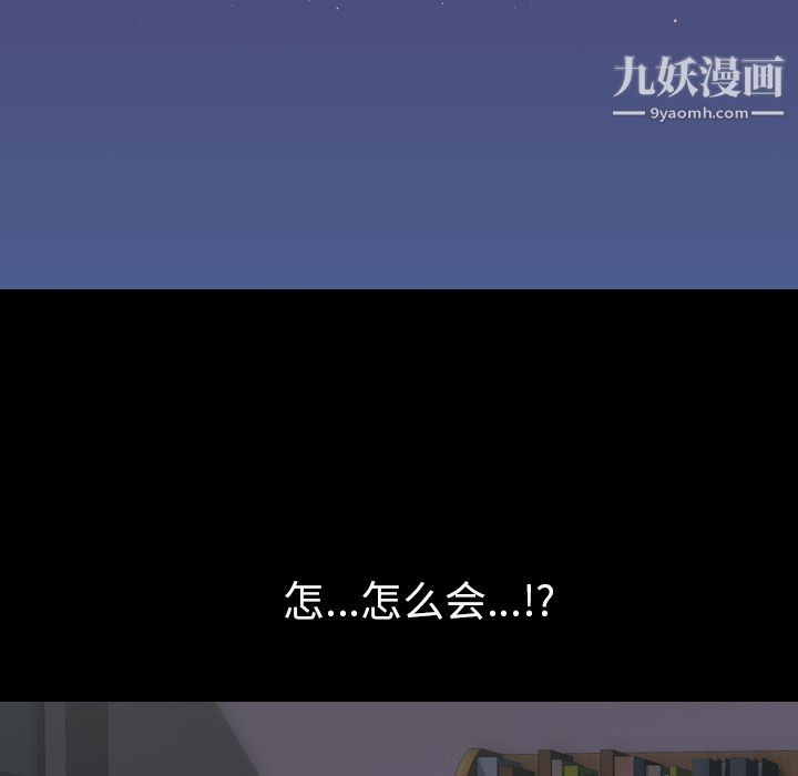 生存游戏第51话