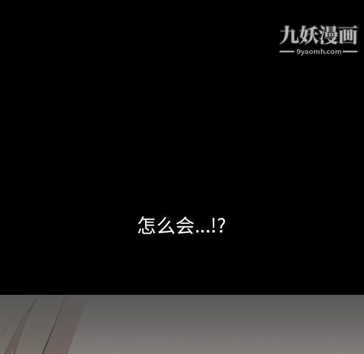 生存游戏第51话