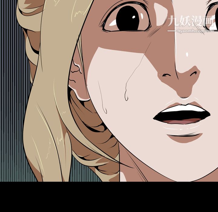 生存游戏第51话