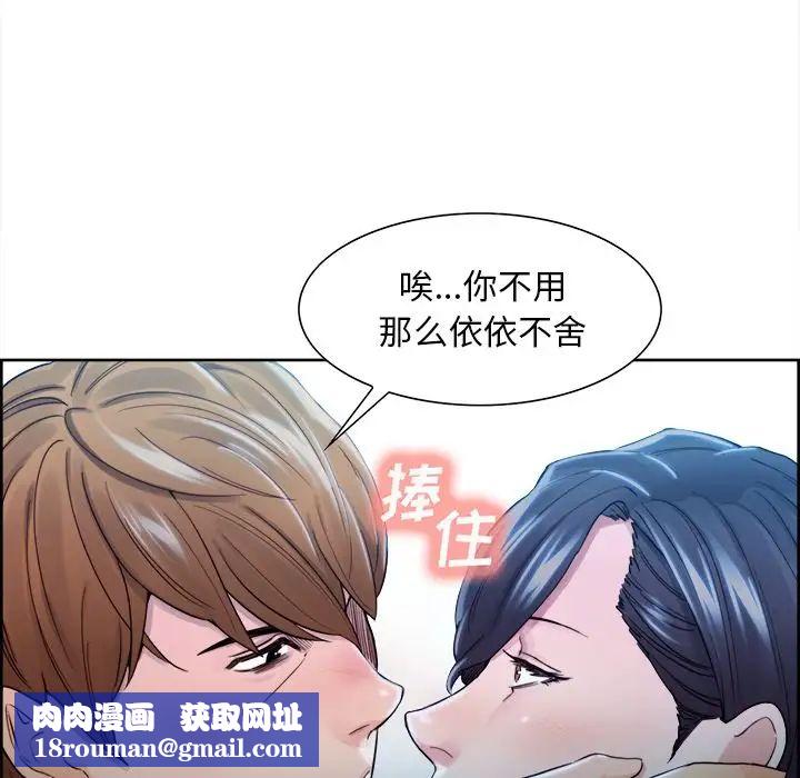 岳母家的刺激生活第34话