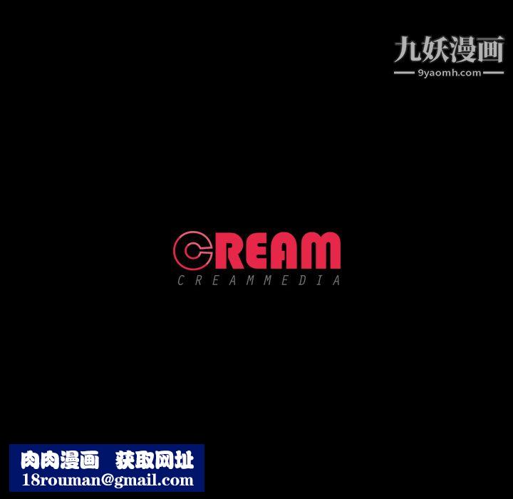 生存游戏第51话