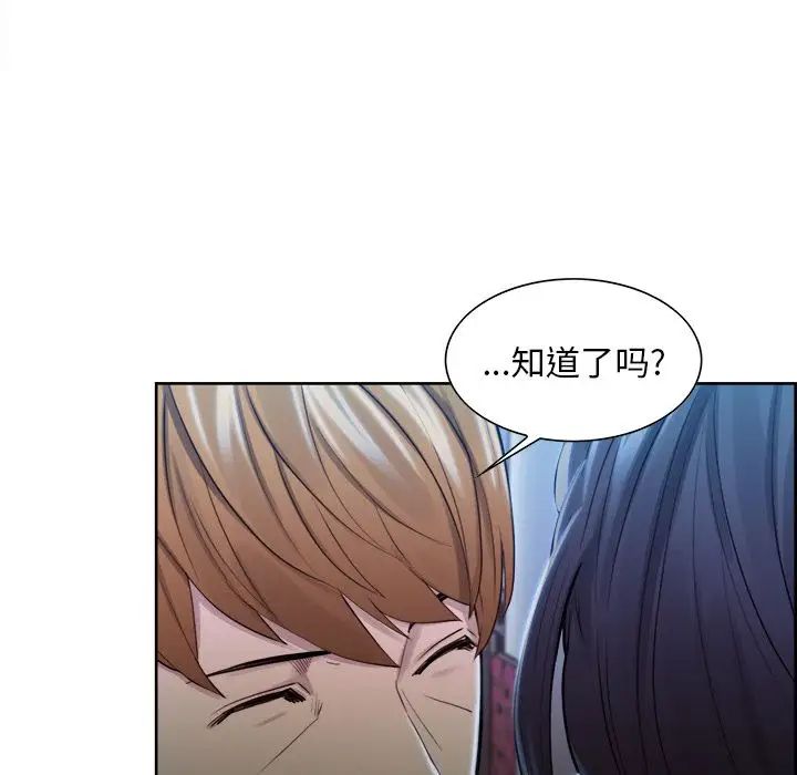 岳母家的刺激生活第34话