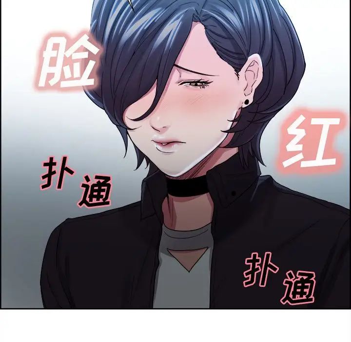 岳母家的刺激生活第34话