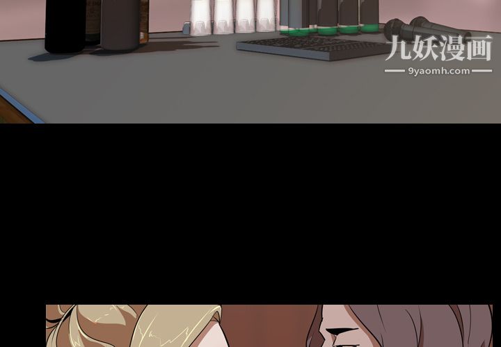 生存游戏第52话