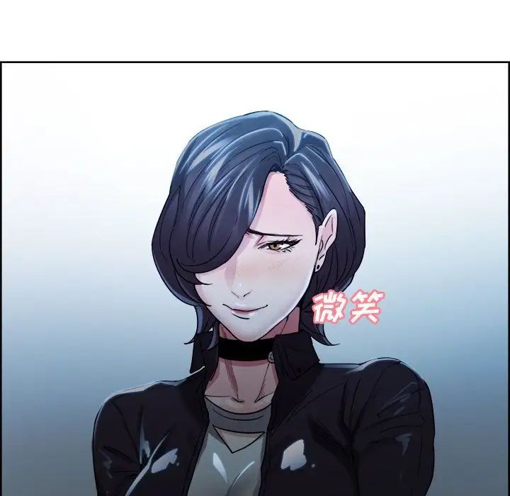 嶽母家的刺激生活第34話