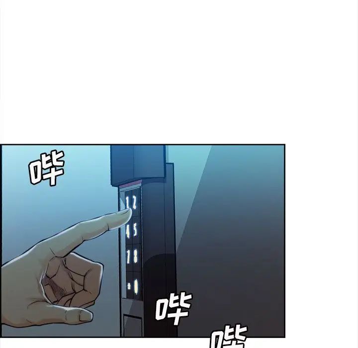 嶽母家的刺激生活第34話