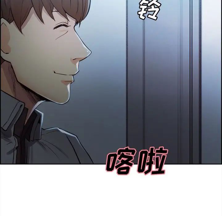 岳母家的刺激生活第34话