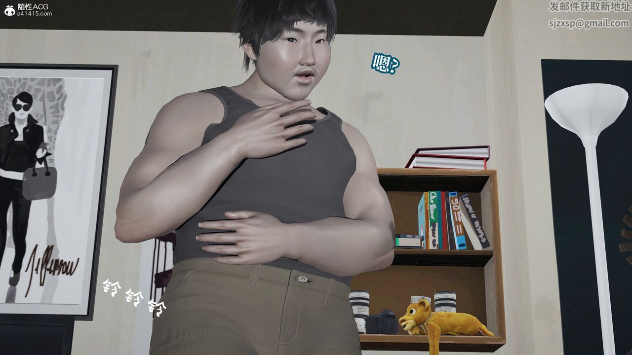 [3D]意識控製系統第28話