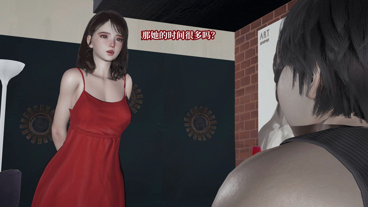 [3D]意识控製系统第28话