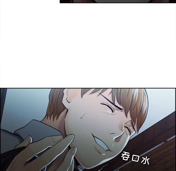 岳母家的刺激生活第34话