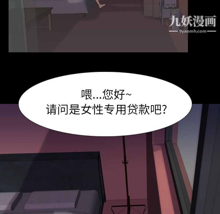 生存游戏第52话