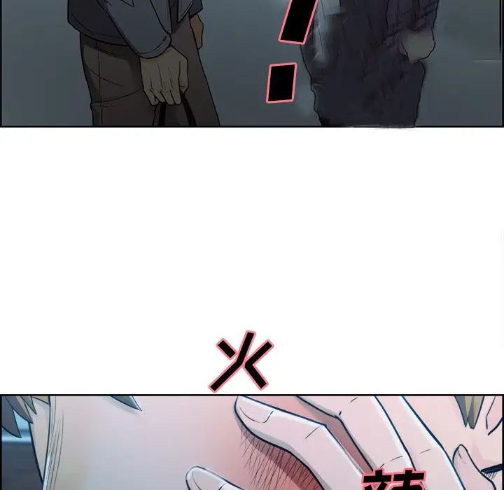 岳母家的刺激生活第35话