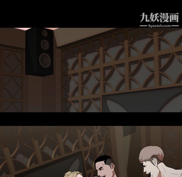 生存游戏第52话