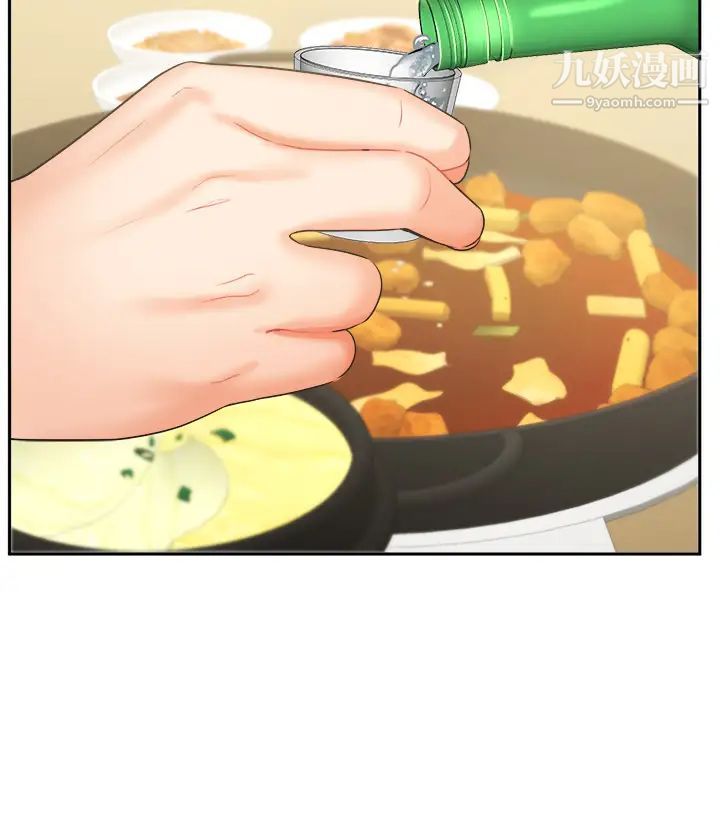 業績女王第34話-想起過往的溫存