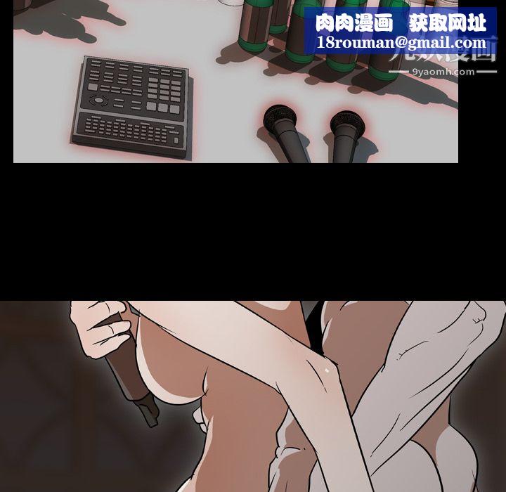 生存游戏第52话