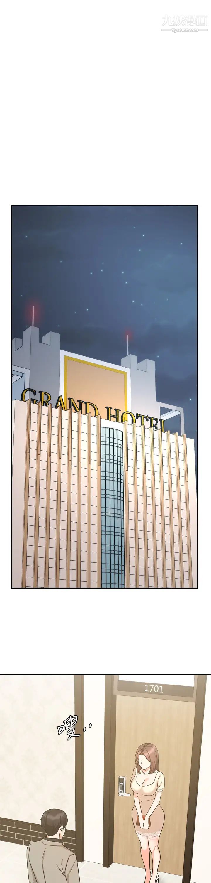 业绩女王第34话-想起过往的温存