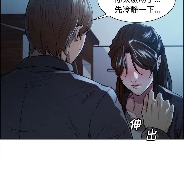 岳母家的刺激生活第35话