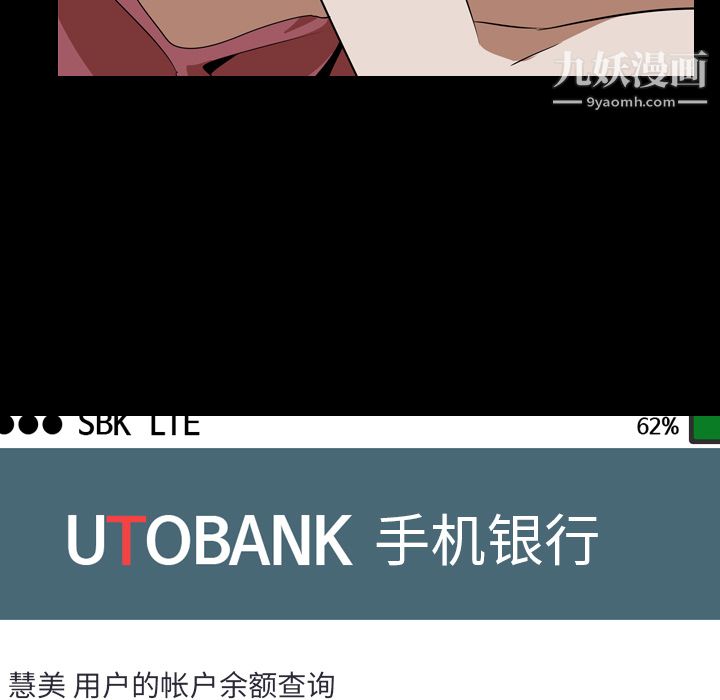 生存游戏第52话