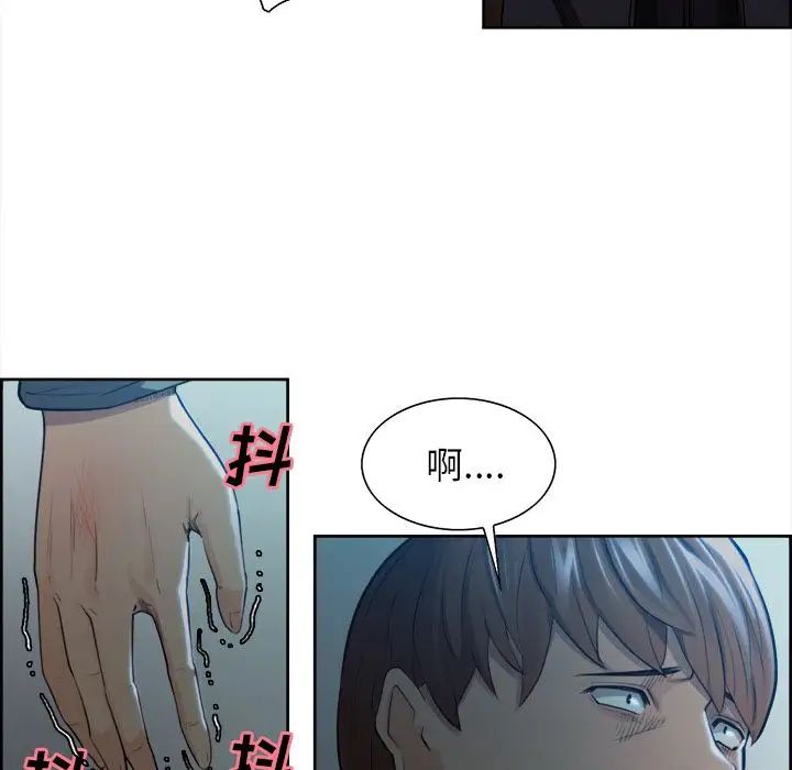 嶽母家的刺激生活第35話