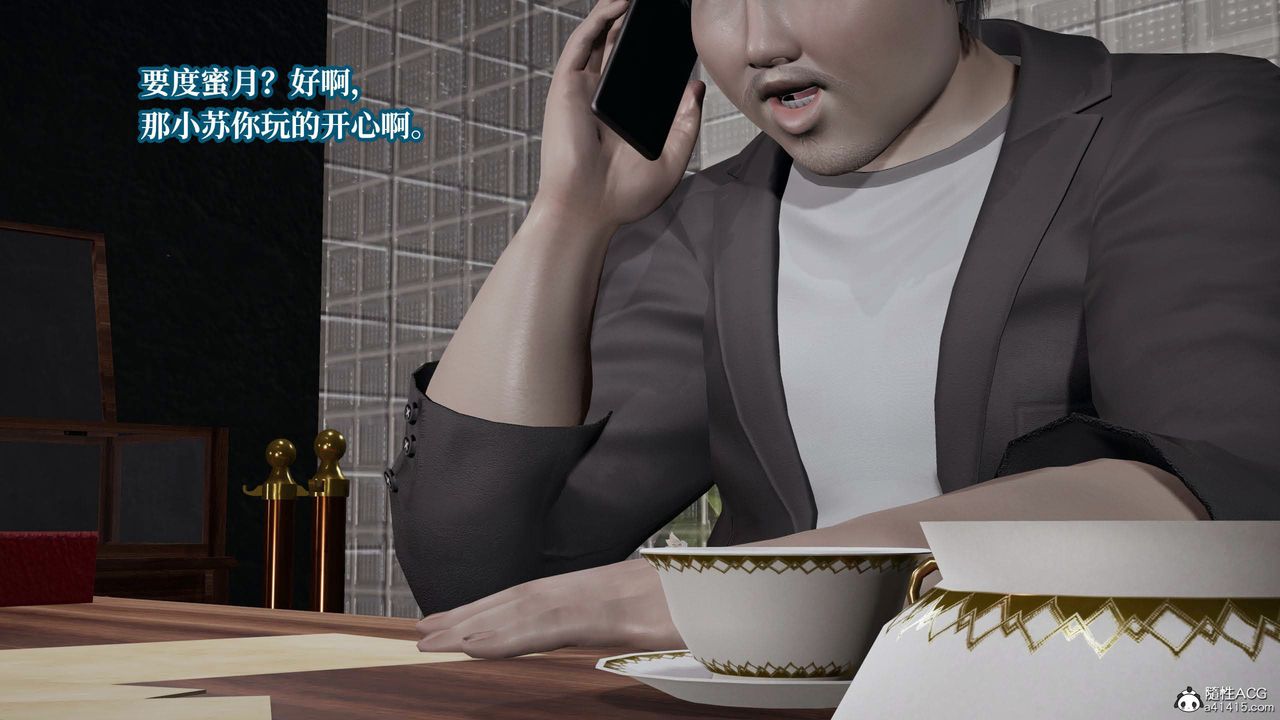 [3D]意识控製系统第28话