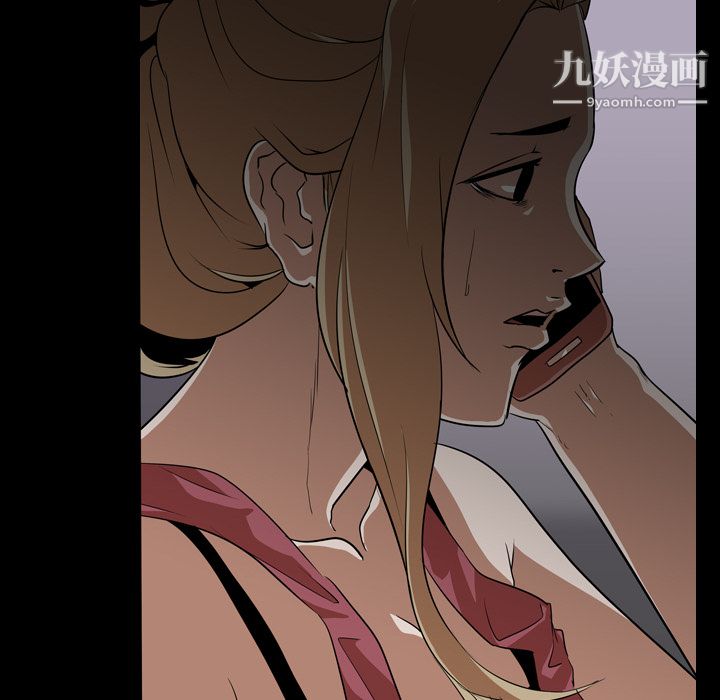 生存游戏第52话