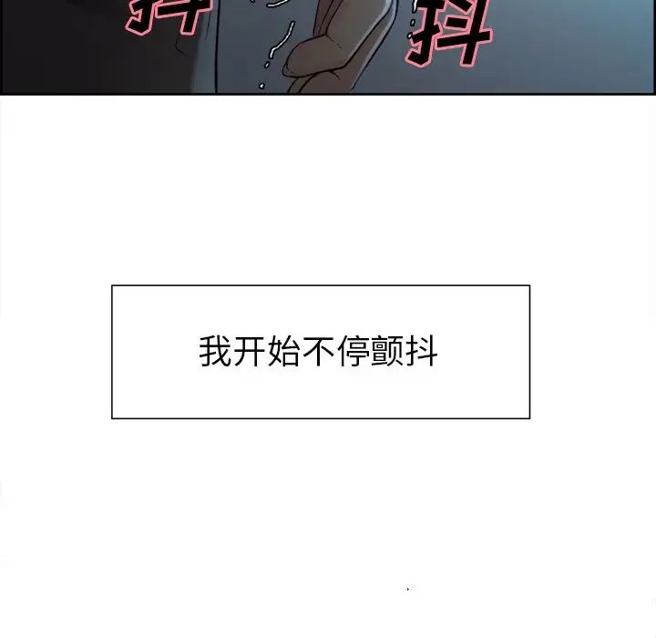 岳母家的刺激生活第35话